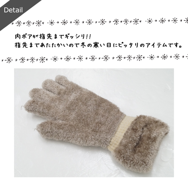 手袋 レディース グローブ 秋 冬 暖かい 5本指 内ボア もこもこ 手袋 レディース グローブ 秋 冬 暖かい 5本指 内ボア もこもこ