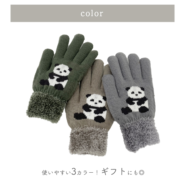手袋 レディース 暖かい 防寒 おしゃれ かわいい 冬 パンダ 内ボア