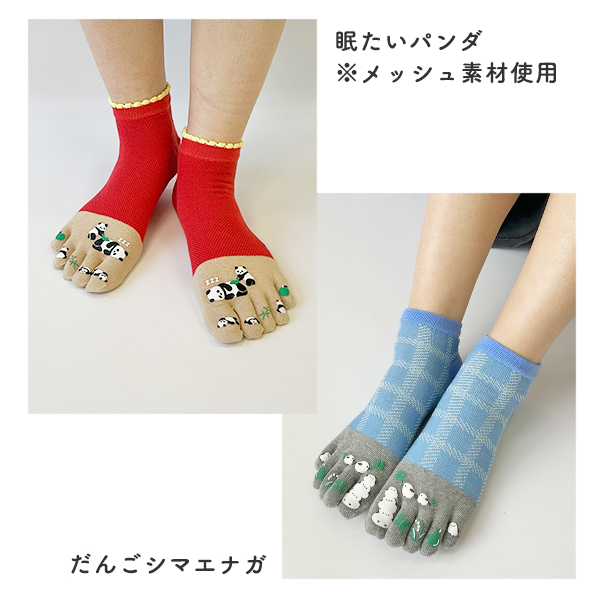 靴下 レディース くるぶし 5本指ソックス セット 可愛い 春夏 5足組