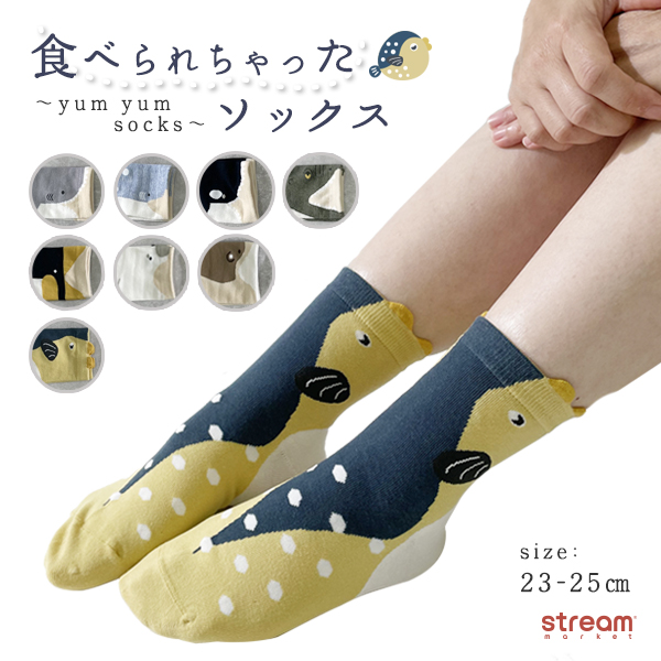 靴下 レディース おしゃれ クルー丈 サメ ジンベイザメ シャチ ワニ