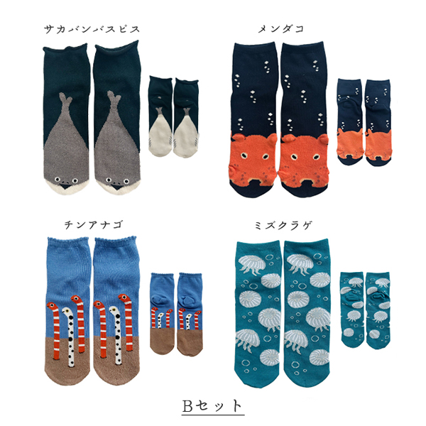 靴下 レディース セット おしゃれ 4足組 ソックス 深海魚 グッズ