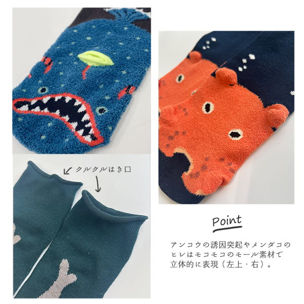 muffleルームカバーソックス【幾何学模様、いぬ、うさぎ、ねこ】９点セット muffleルームカバーソックス【幾何学模様、いぬ、うさぎ、ねこ