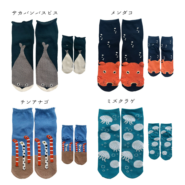靴下 レディース おしゃれ クルー クルーソックス 深海魚 グッズ