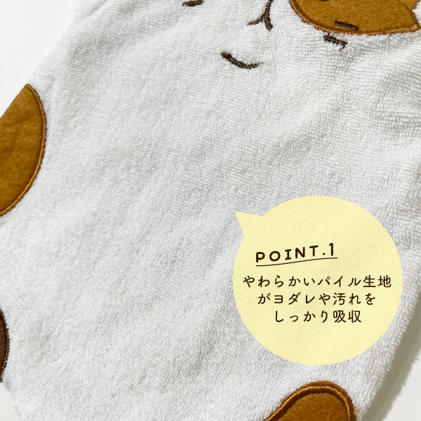 ゆきそら　猫柄スタイ　ヨダレかけ m090_size.jpg