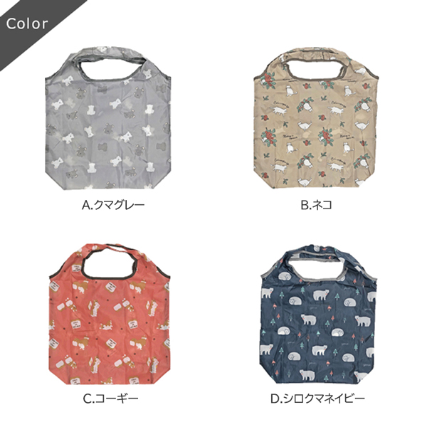 Amazon | [COOLEAD] ポメラニアン 犬柄 エコバッグ ショッピング
