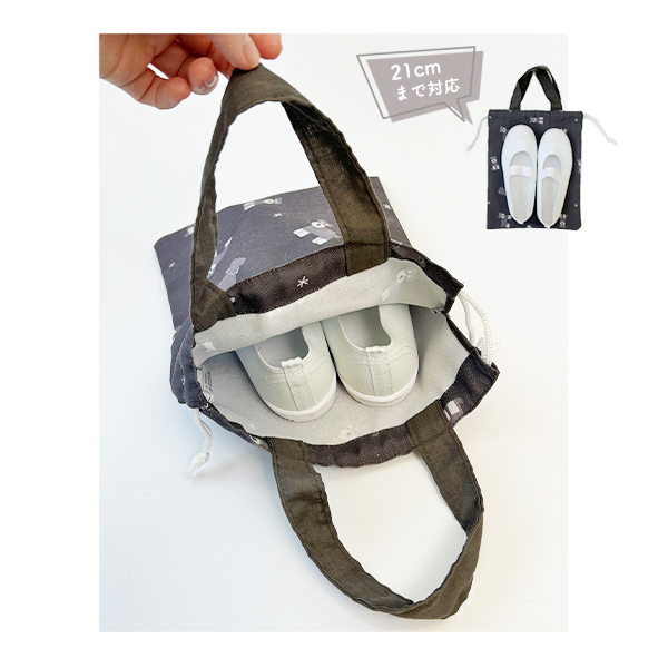 レッスンバッグ 男の子 女の子 シュナウザー 手提げ袋 小学校