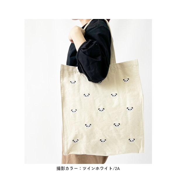 パンダ トートバッグ 刺繍入り 大きめ 大容量 キャンバス生地
