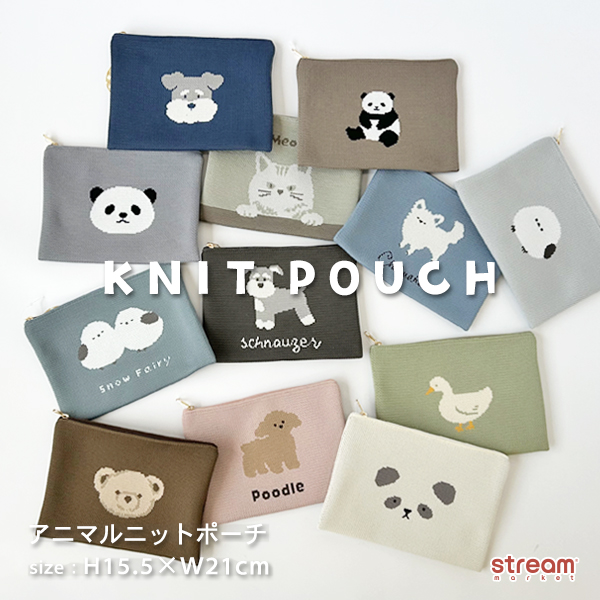 Yahoo! Yahoo!ショッピング(ヤフー ショッピング)ニットポーチ アニマル ポーチ 小物入れ 可愛い シュナウザー 猫 シマエナガ パンダ トイプードル 犬 あひる クマ グッズ 雑貨 ゆうパケット2点まで可