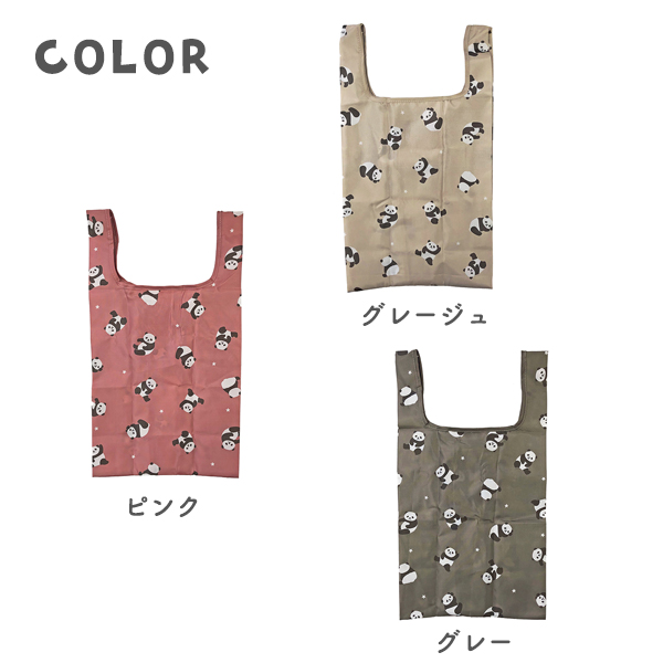ハンドメイド★7.ミニポケット付き小さめエコバッグ エコバッグ 折りたたみ コンパクト 小さめ マチ付き パンダ グッズ