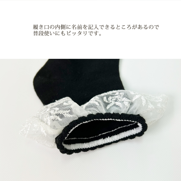 靴下 キッズ ショート丈 白 女の子 幼稚園 ...の詳細画像2