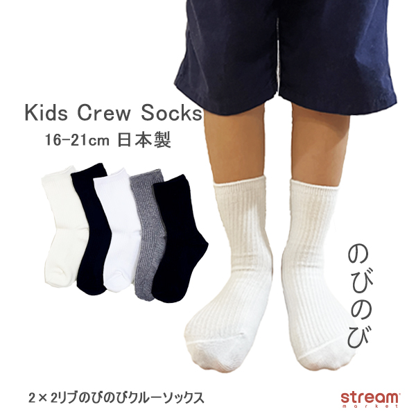 ユーズド　男の子　まとめ売り　パンツ多め　120㎝ 27点 新品靴下とロンT追加 スクールソックス クルー丈 無地 3足セット 靴下 白 黒 紺 14
