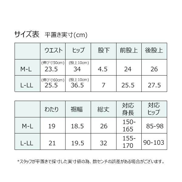 レギンス レディース 1分丈 黒 インナーパンツ 冷感 2枚セット ブラック 夏 さらさら ひんやり 接触冷感 夏用 涼しい 紫外線 uv M L LL ゆうパケット送料無料｜stream-twin｜10