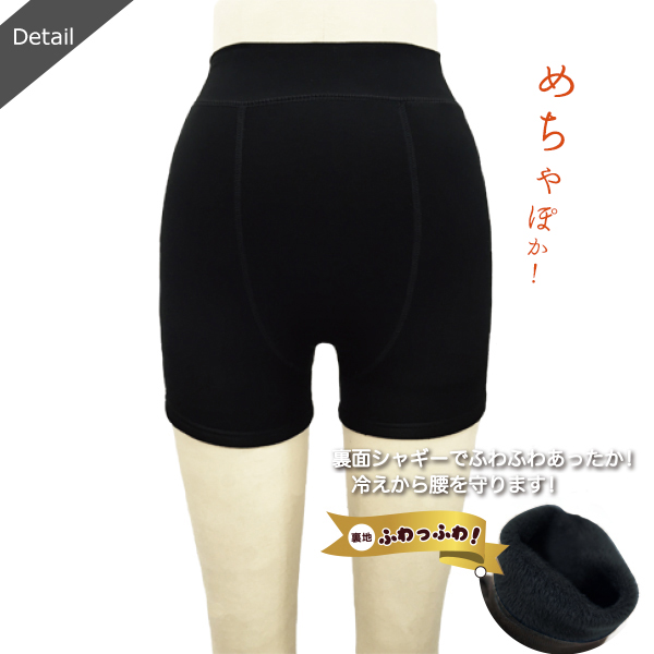 おまめ レーシーショーツ黒Mサイズ1点 スパッツ黒76サイズ1点 おまめ レーシーショーツ黒Mサイズ1点 スパッツ黒76サイズ1点 おまめ