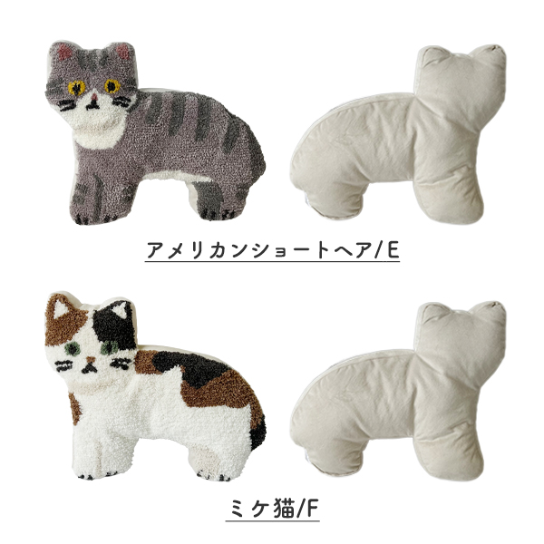 クッション 可愛い おしゃれ シュナウザー 柴犬 トイプードル 犬