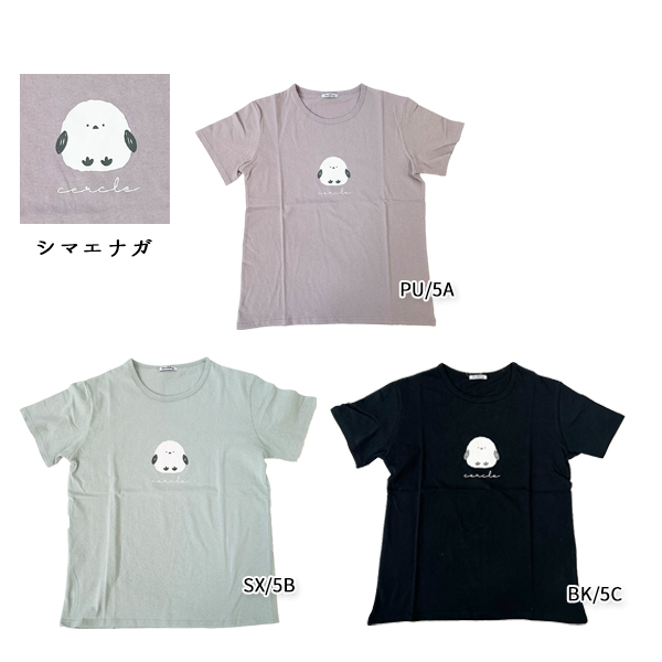 Tシャツ レディース 半袖 シュナウザー 秋田犬 ネコ シロクマ