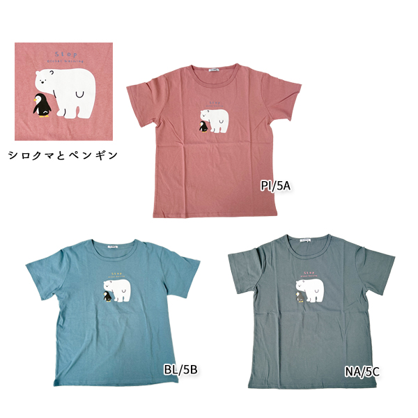 Tシャツ レディース シュナウザー 柴犬 ネコ フレンチブルドッグ シマエナガ ネコ ハシビロコウ アニマル柄 ウェア 半袖 プリントT M-L ゆうパケット3点まで可 |  | 33