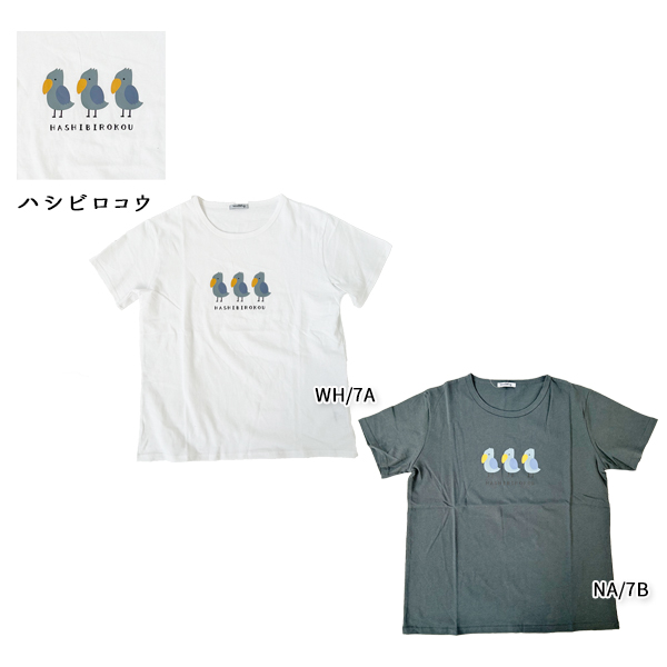 Tシャツ レディース シュナウザー 柴犬 ネコ フレンチブルドッグ シマエナガ ネコ ハシビロコウ アニマル柄 ウェア 半袖 プリントT M-L ゆうパケット3点まで可 |  | 35