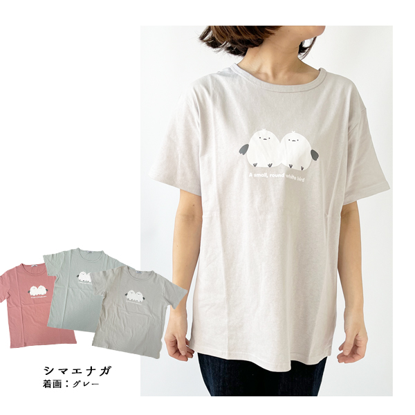 Tシャツ レディース シュナウザー 柴犬 ネコ フレンチブルドッグ シマエナガ ネコ ハシビロコウ アニマル柄 ウェア 半袖 プリントT M-L ゆうパケット3点まで可 |  | 25