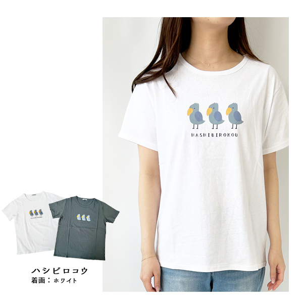 Tシャツ レディース シュナウザー 柴犬 ネコ フレンチブルドッグ シマエナガ ネコ ハシビロコウ アニマル柄 ウェア 半袖 プリントT M-L ゆうパケット3点まで可 |  | 26