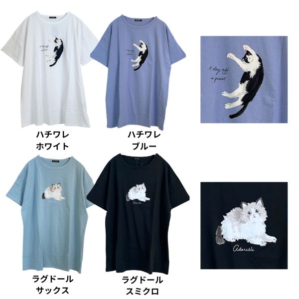 Tシャツ レディース アニマルプリント ビッグT 綿100％ 半袖 オーバー 