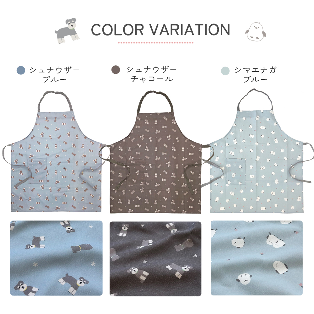エプロン レディース おしゃれ かわいい シマ...の詳細画像1