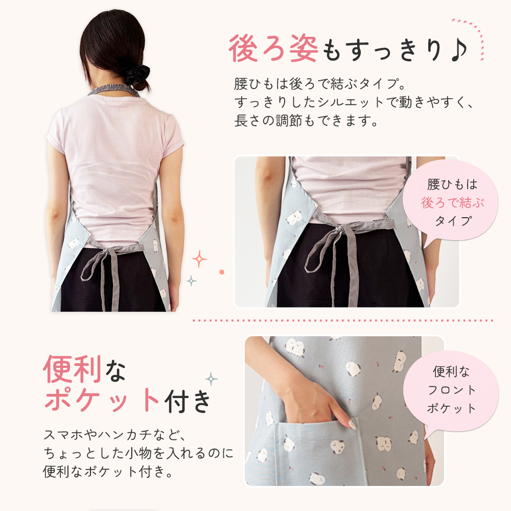 エプロン レディース おしゃれ かわいい シマ...の詳細画像3
