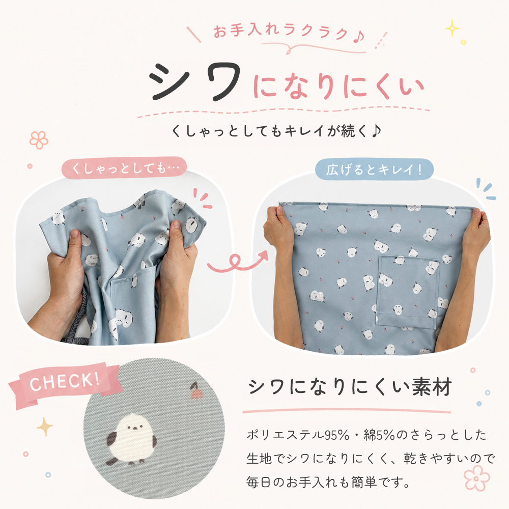 エプロン レディース おしゃれ かわいい シマ...の詳細画像4