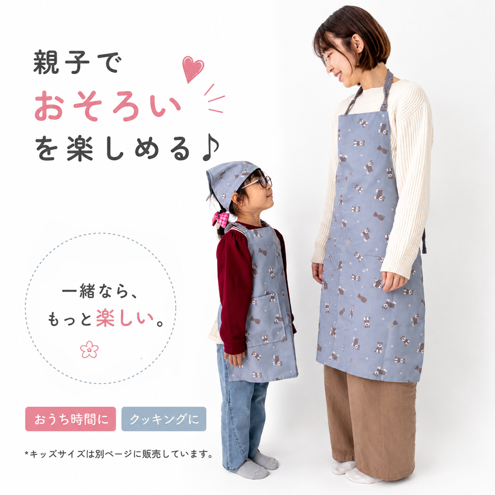 エプロン レディース おしゃれ かわいい シマ...の詳細画像5