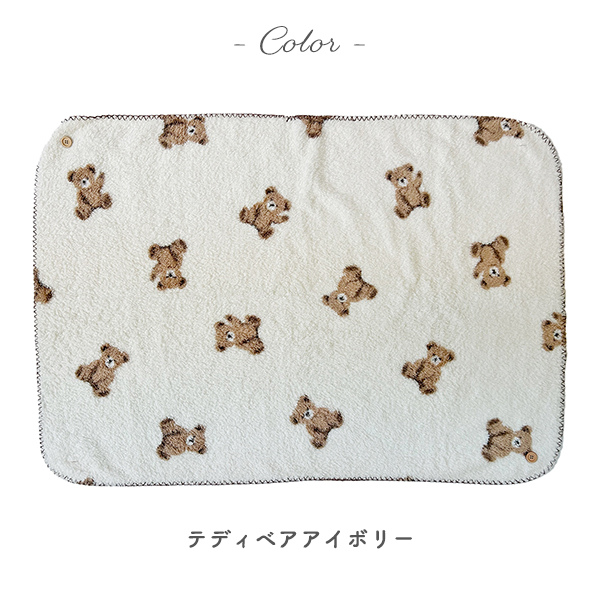 ブランケット ひざ掛け 可愛い おしゃれ モコモコ フラッフィ ボア 70