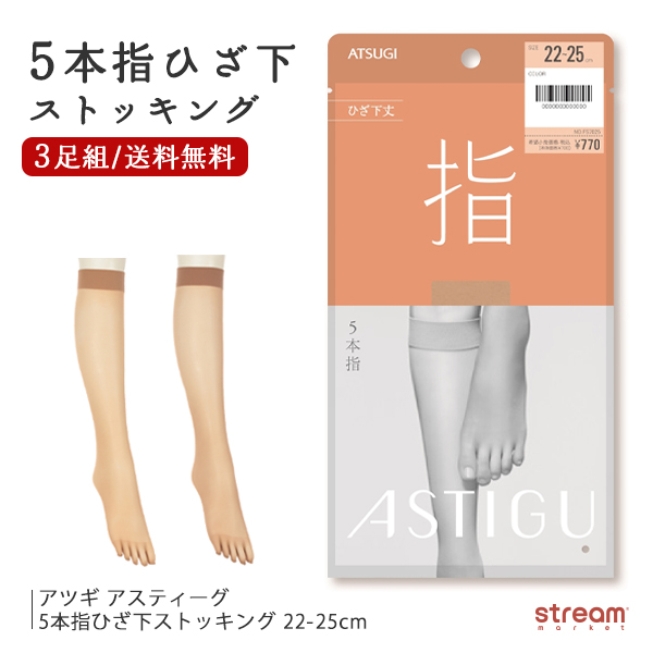 Amazon | タイツ 大きいサイズ 透けない 五本指ソックス