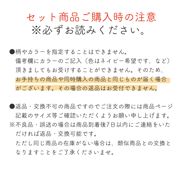 福袋 靴下 レディース セット くるぶし 夏用 春 夏 冷感 クルー丈 5本指 フットカバー ソックス おまかせ 30足組 まとめ買い 23-25cm 送料無料｜stream-twin｜04