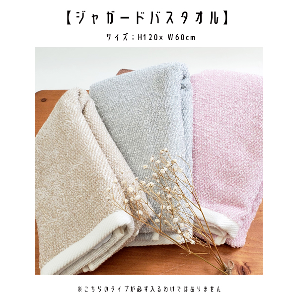 タオル 福袋 9枚セット 送料無料 おまかせ バスタオル フェイスタオル
