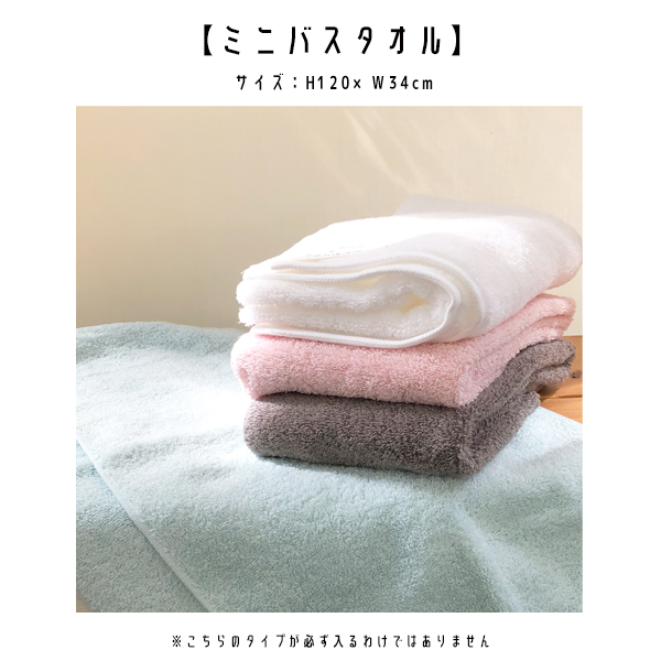 タオル 福袋 9枚セット 送料無料 おまかせ バスタオル フェイスタオル