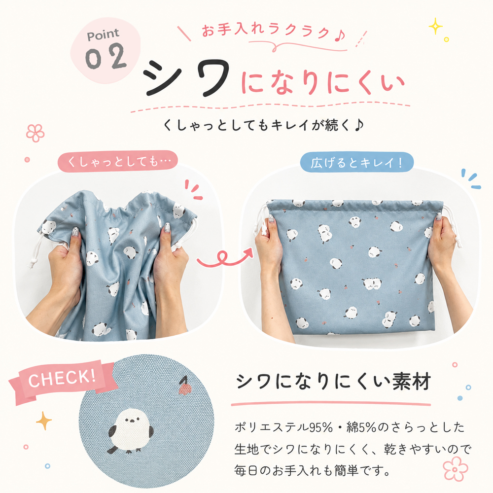 巾着袋 大きめ 30×30cm 子供 キッズ 体操服袋 お着替え袋 通園 通学