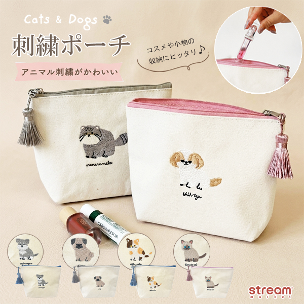 ミニポーチ アニマル刺繍 キャンバス 小物入れ レディース 猫 犬 パグ