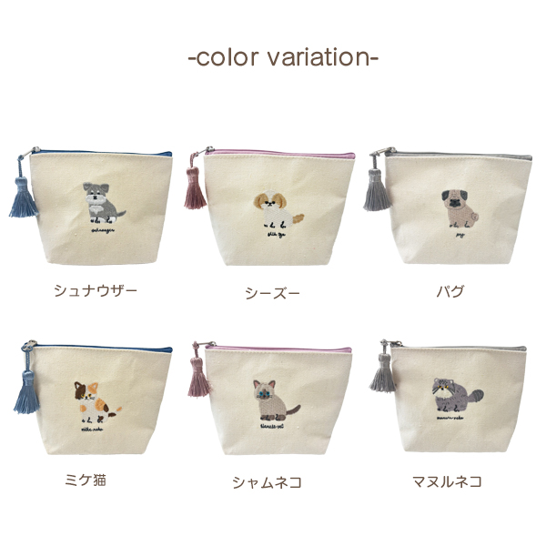 ミニポーチ アニマル刺繍 キャンバス 小物入れ レディース 猫 犬 パグ