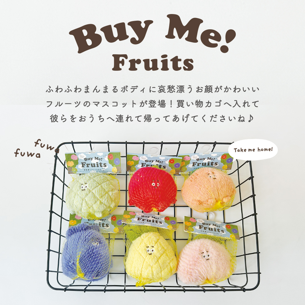 ぬいぐるみ マスコット キーホルダー Buy ...の詳細画像1