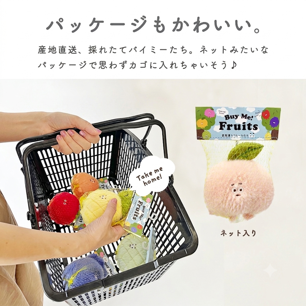 ぬいぐるみ マスコット キーホルダー Buy ...の詳細画像4