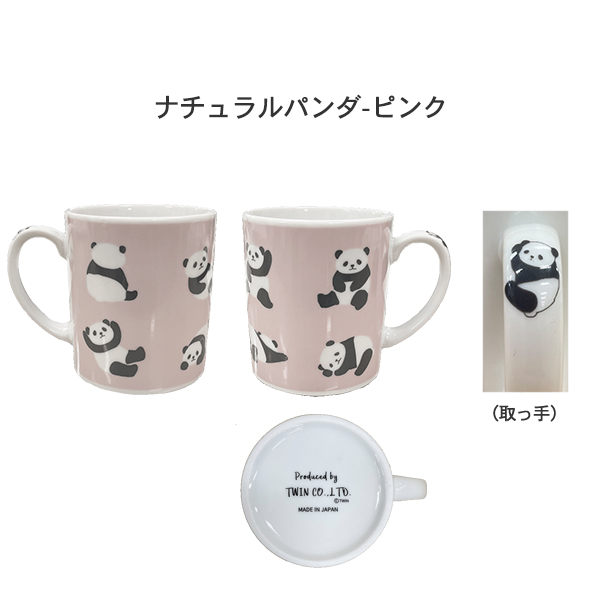 マグカップ パンダ かわいい コーヒーカップ コップ 食洗器 電子レンジ