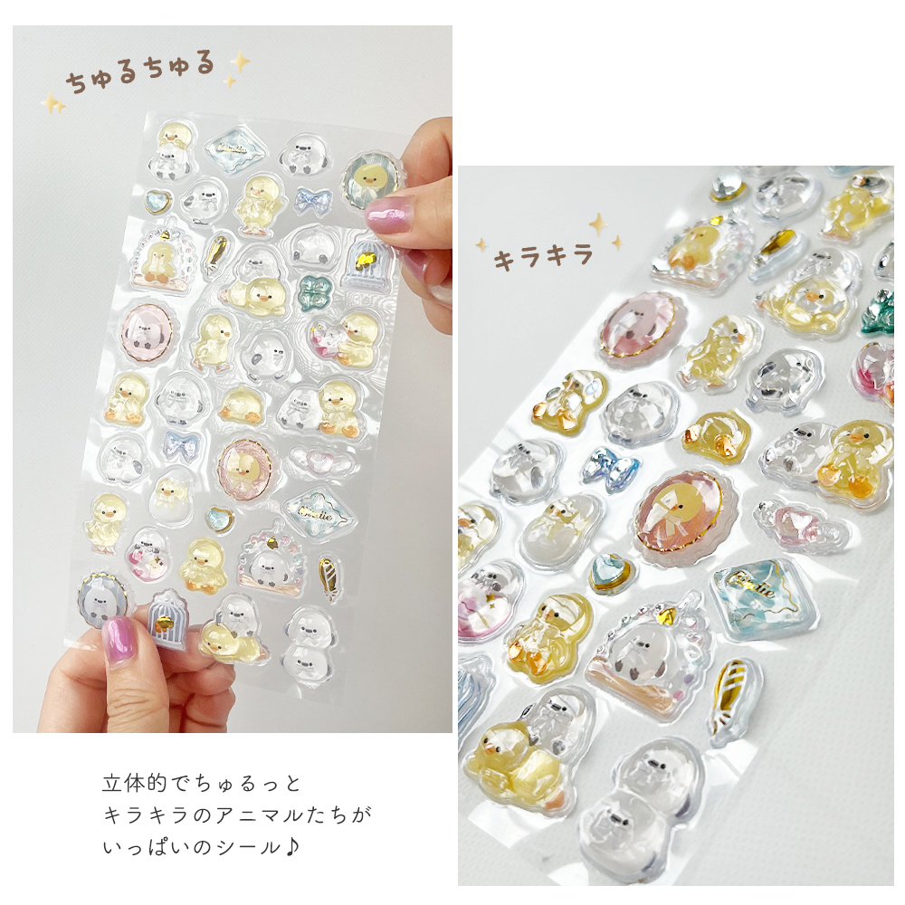 シール ぷっくり ぷくぷく 立体シール ぽちゃアニ デコ シーズー シマエナガ ヒヨコ トイプードル コーギー 犬 アニマル柄 かわいい ゆうパケット9点まで可 関連画像2