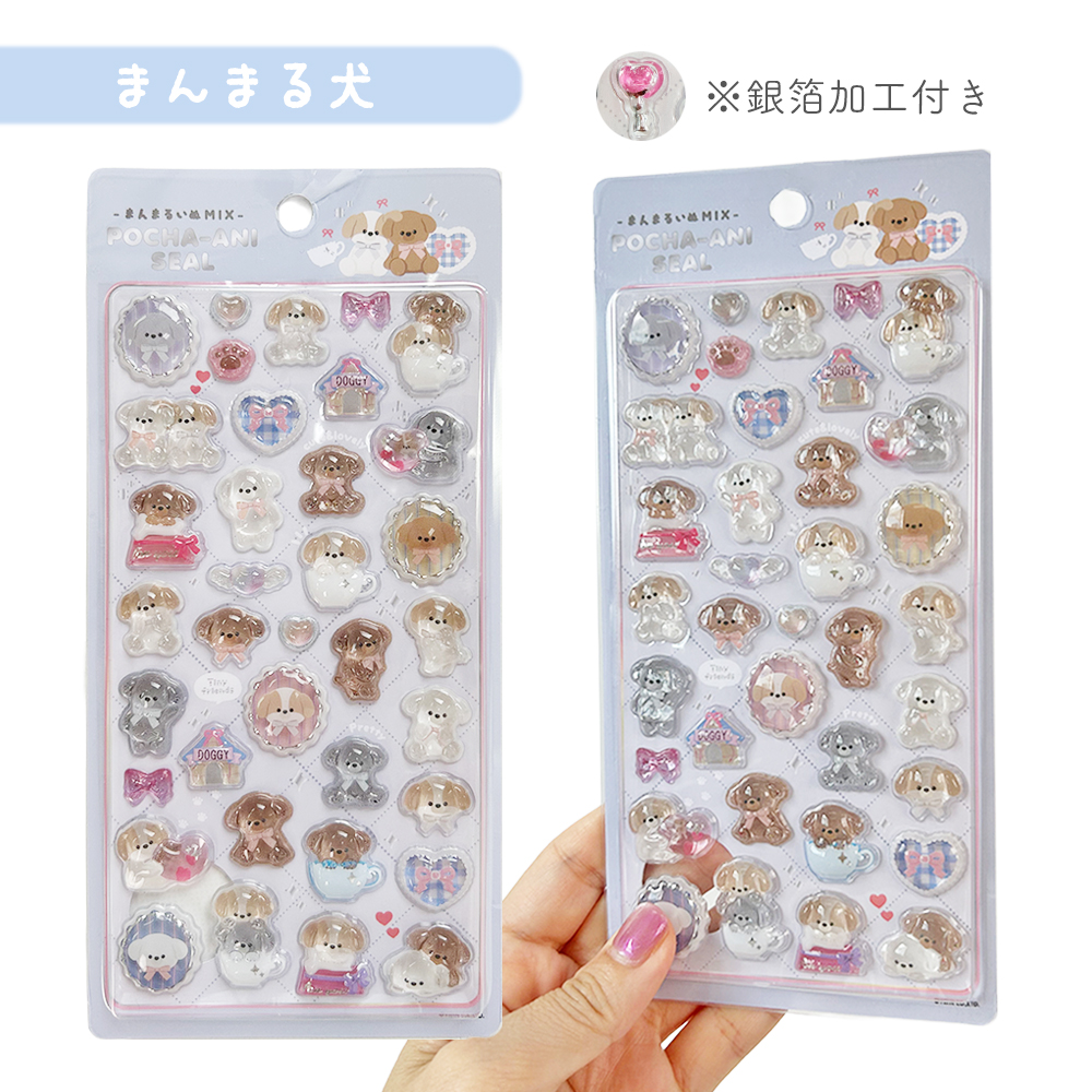 シール ぷっくり ぷくぷく 立体シール ぽちゃアニ デコ シーズー シマエナガ ヒヨコ トイプードル コーギー 犬 アニマル柄 かわいい ゆうパケット9点まで可 関連画像3