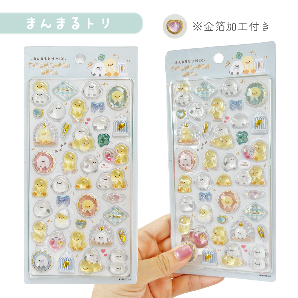 シール ぷっくり ぷくぷく 立体シール ぽちゃアニ デコ シーズー シマエナガ ヒヨコ トイプードル コーギー 犬 アニマル柄 かわいい ゆうパケット9点まで可 関連画像4