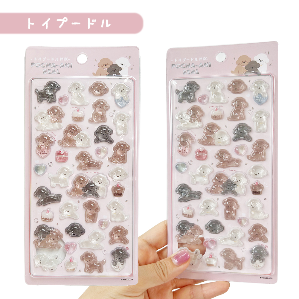 シール ぷっくり ぷくぷく 立体シール ぽちゃアニ デコ シーズー シマエナガ ヒヨコ トイプードル コーギー 犬 アニマル柄 かわいい ゆうパケット9点まで可 関連画像5