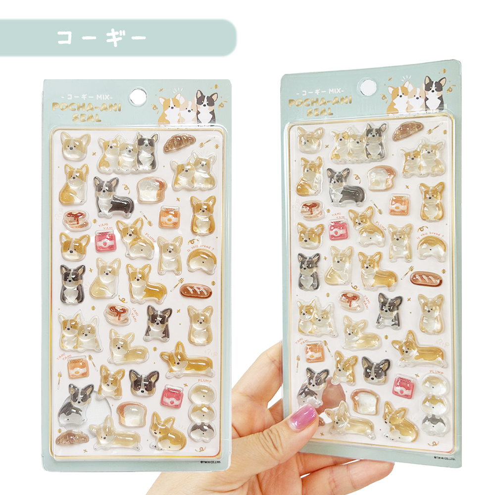 かわいいシールの商品一覧 通販 - Yahoo!ショッピング