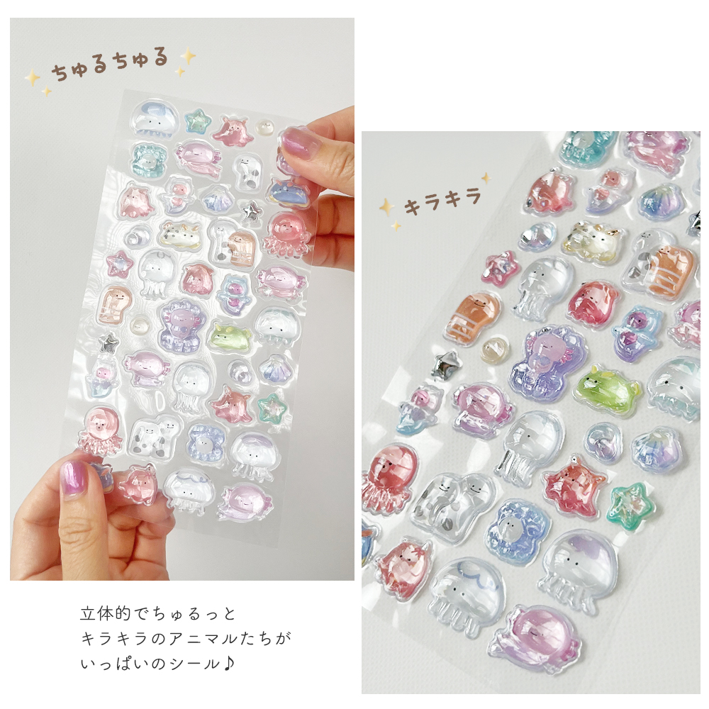 シール ぷっくり ぷくぷく まとめ買い 4枚セット 立体シール ぽちゃアニ デコ メンダコ サメ ラッコ 深海魚 海の生き物 ペンギン ゆうパケット9点まで可 関連画像2