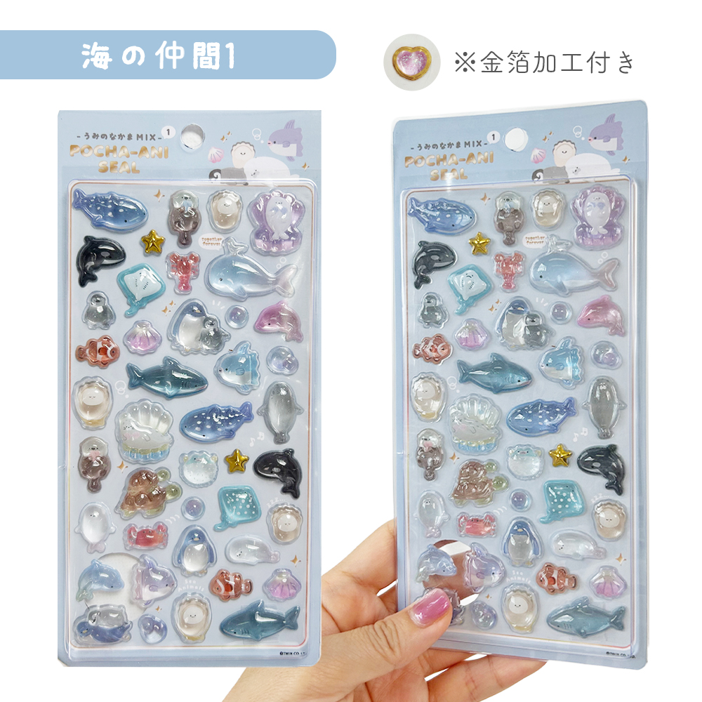 シール ぷっくり ぷくぷく まとめ買い 4枚セット 立体シール ぽちゃアニ デコ メンダコ サメ ラッコ 深海魚 海の生き物 ペンギン ゆうパケット9点まで可 関連画像5