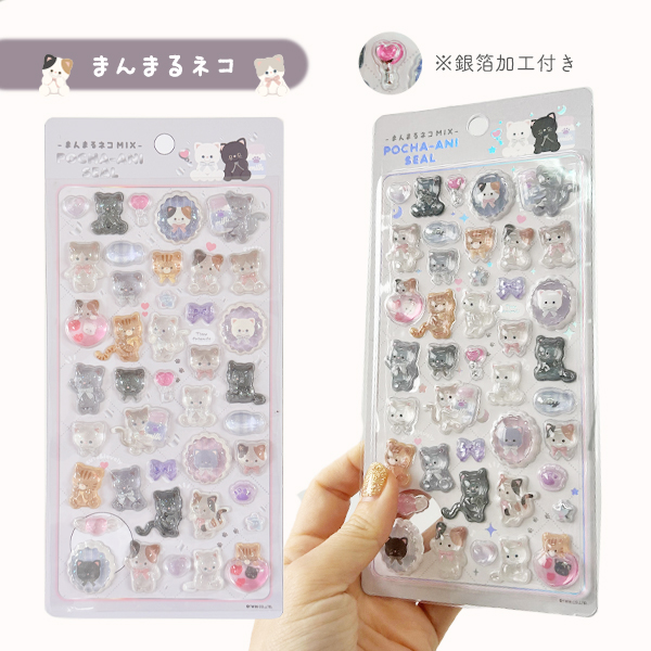 シール ぷっくり ぷくぷく 立体シール デコ シュナウザー くま うさぎ 猫 パンダ シル活 シルパト ぽちゃアニ ちゅるちゅる かわいい ゆうパケット9点まで可 関連画像4