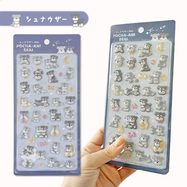シール ぷっくり ぷくぷく 立体シール デコ シュナウザー くま うさぎ 猫 パンダ シル活 シルパト ぽちゃアニ ちゅるちゅる かわいい ゆうパケット9点まで可 関連画像5