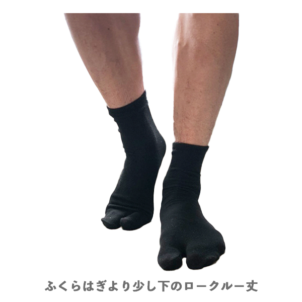 stream - メンズ靴下｜Yahoo!ショッピング
