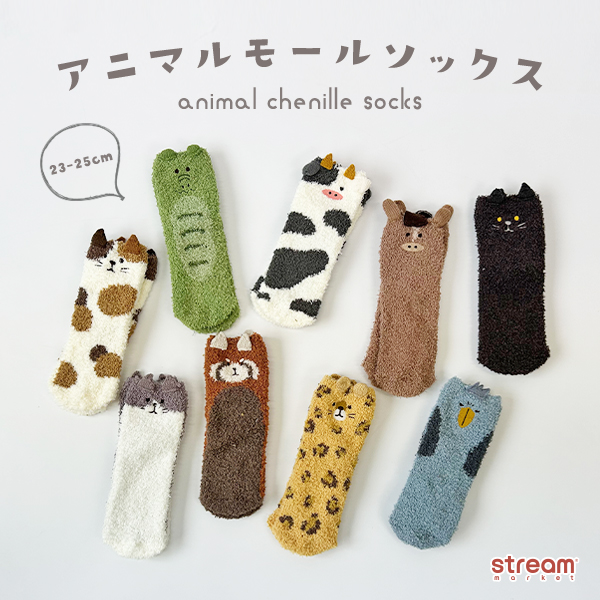 靴下 レディース ルームソックス もこもこ 暖かい 冬 おしゃれ 可愛い